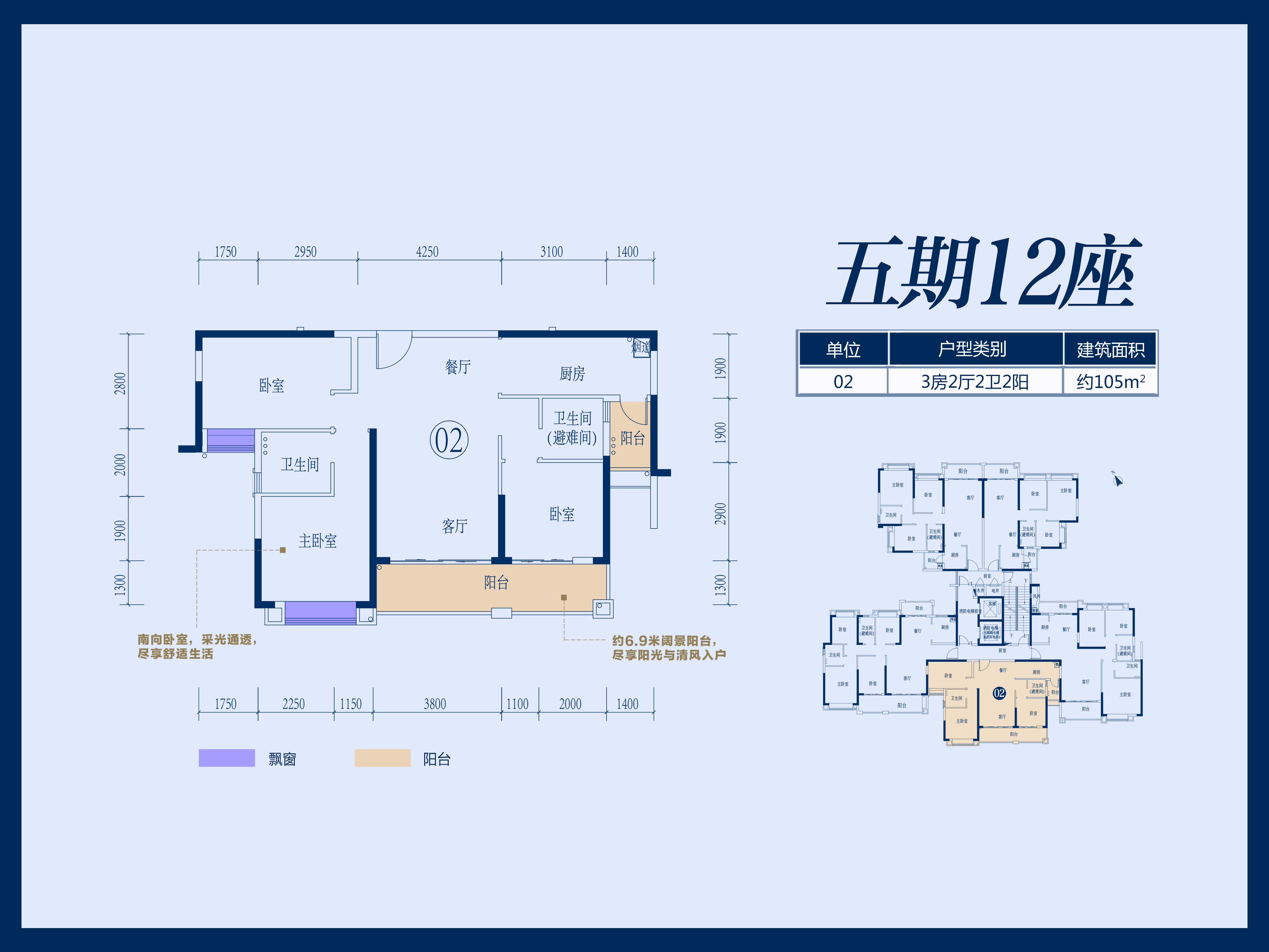赠送70个月管理费，增城地铁盘敏捷绿湖首府国庆最低仅11407元/方