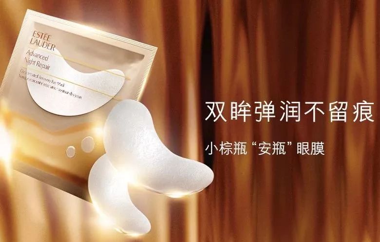 怎么选适合自己的雅诗兰黛小棕瓶,雅诗兰黛小棕瓶堪称世界之经典