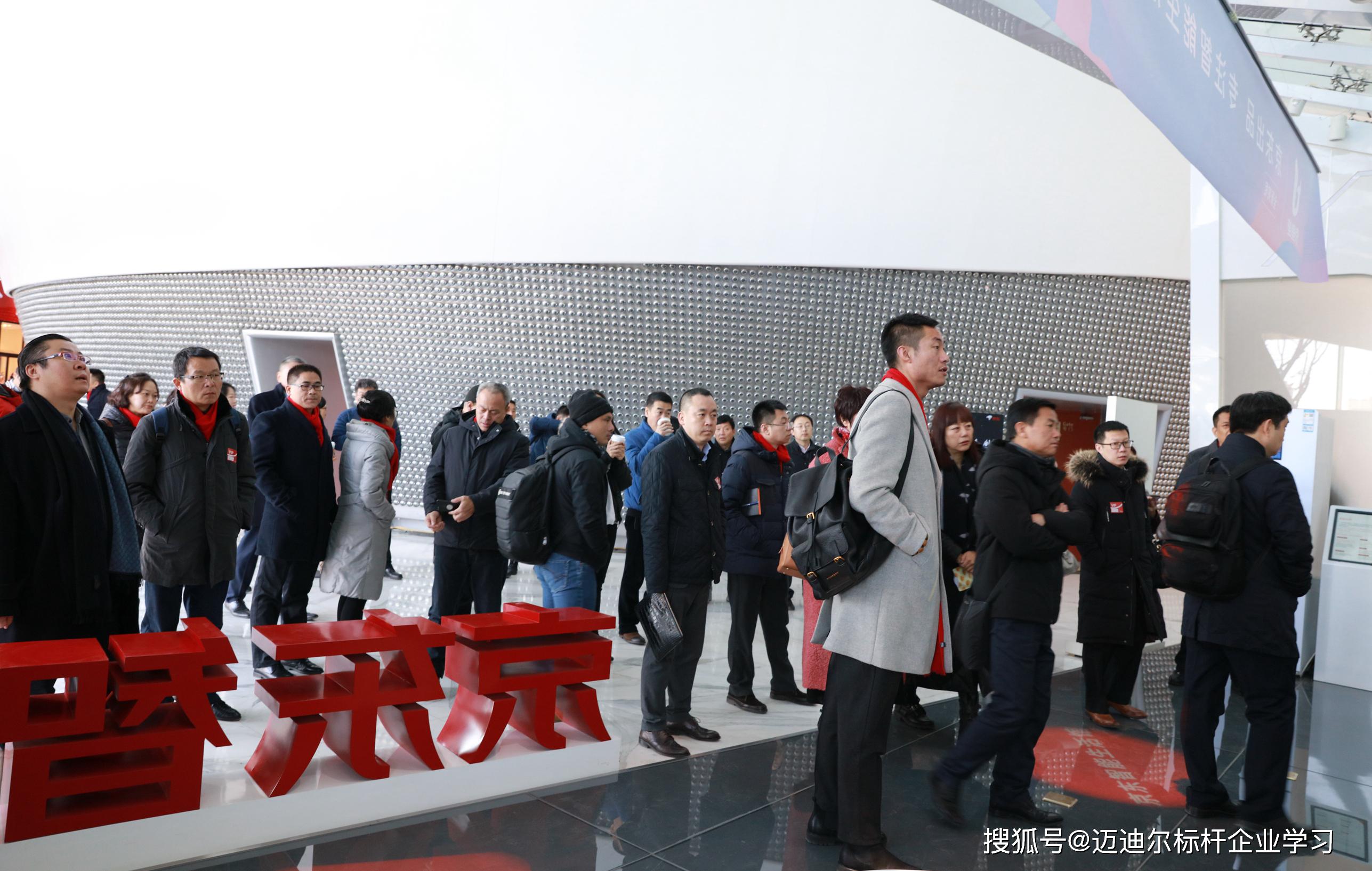 标杆企业参访学习京东互联网模式,三大互联网商业模式