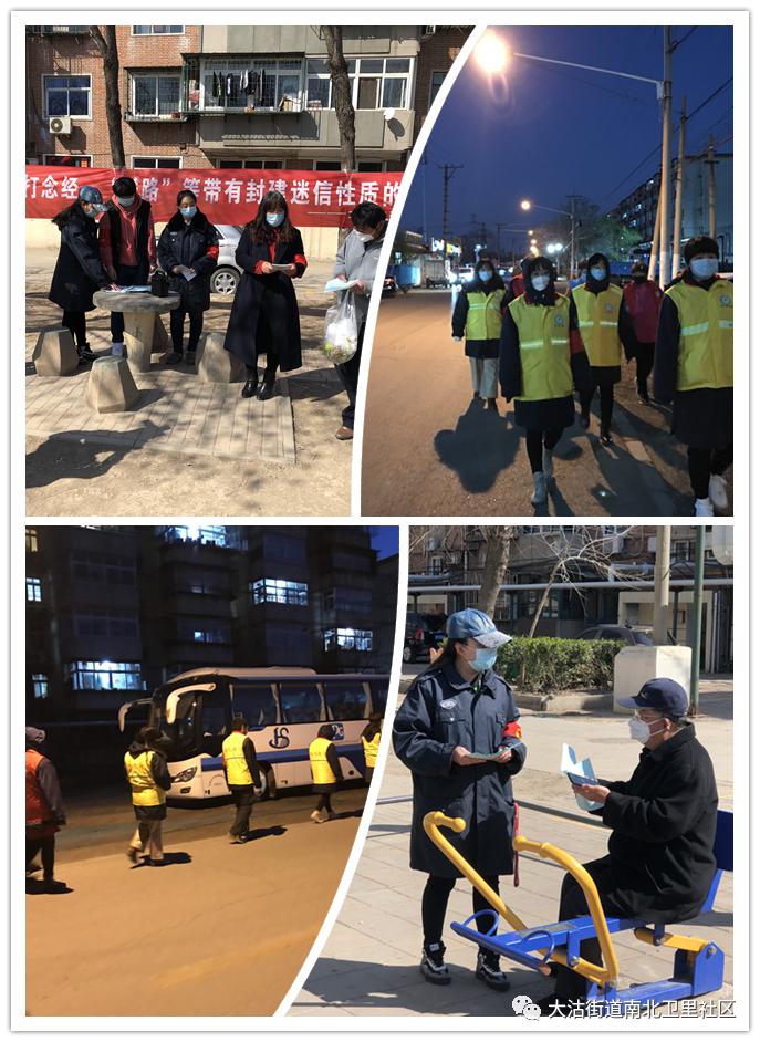 *党**建红网格夯实基础精准“点穴”