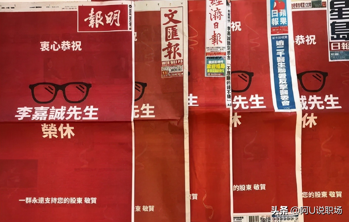 首富李嘉诚的十大忠告,李嘉诚成为首富的八大秘诀