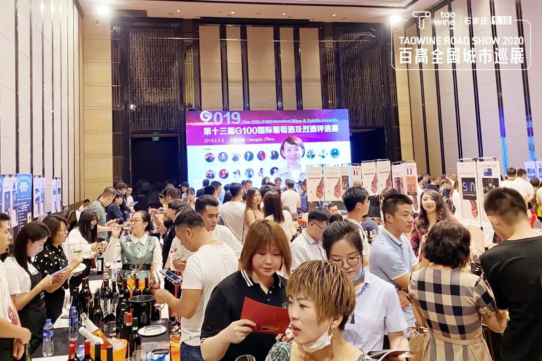 石家庄酒业展销会,石家庄酒展会10月