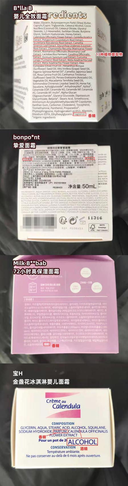 宝宝面霜推荐测评第一名保湿霜,口碑最好的婴儿面霜秋冬测评