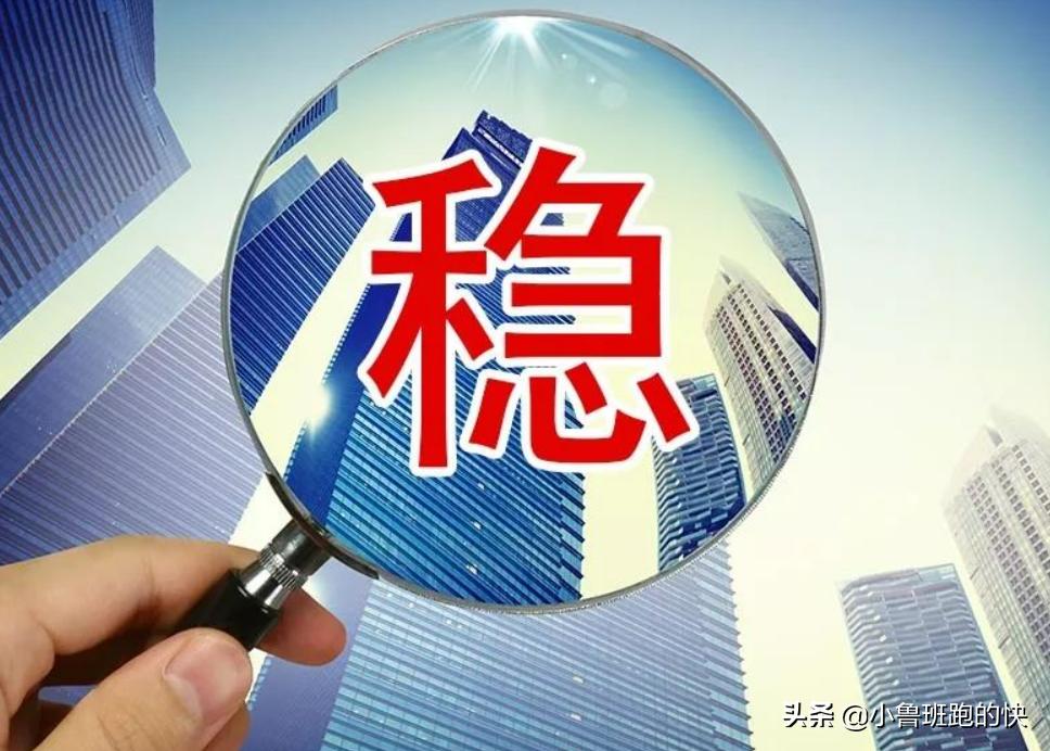 滕州人和天地二手房降价了吗,滕州市的房价开始降价了吗