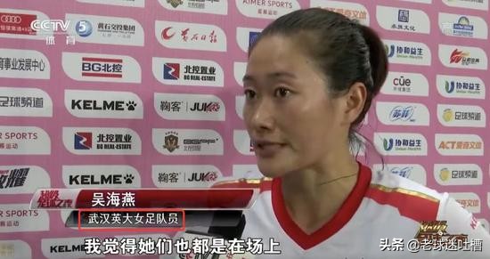 女足最新消息网友评论,媒体评价女足奥运会出局