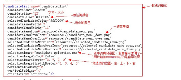 谷歌版百度输入法皮肤,谷歌输入法长什么样