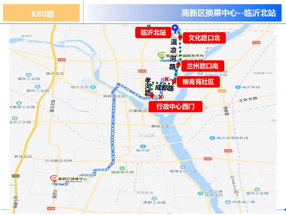 山东鲁南高铁,山东鲁南高铁最新通知