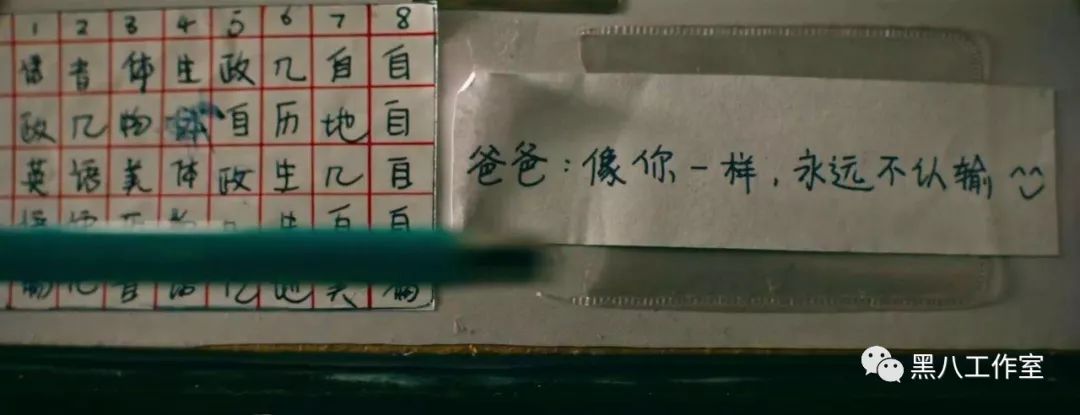 荒谬的《银河补习班》