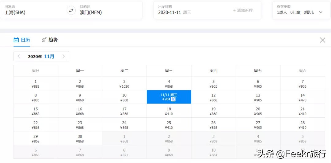 可能是今年唯一安全的“出境目的地”！机酒双双打折，现在去正好