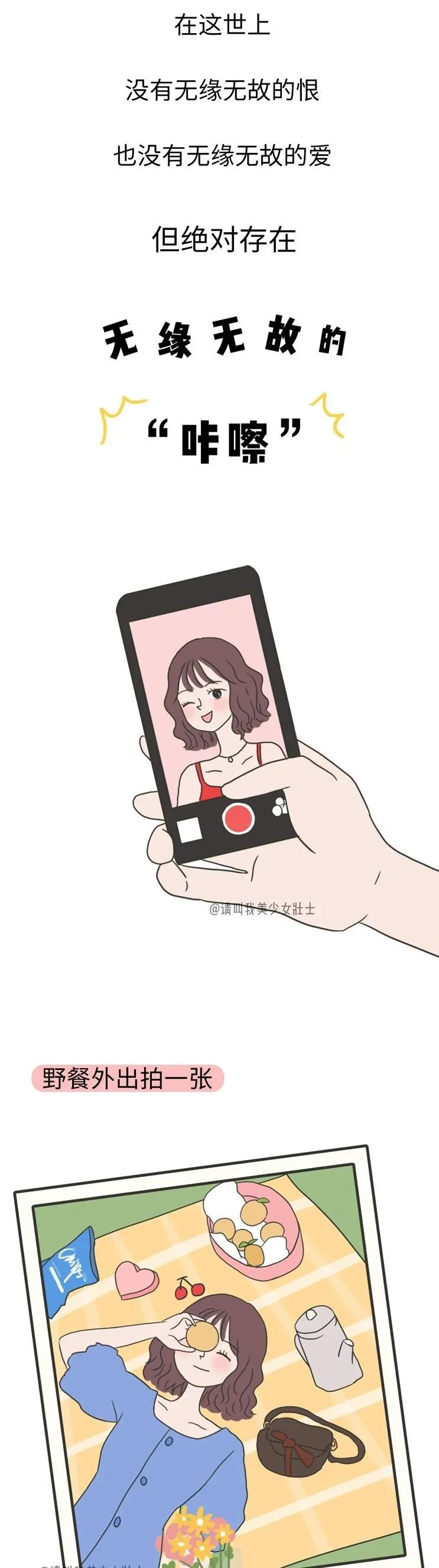 如何发朋友圈高级感吸引女生,有魅力的女生应该这样发朋友圈