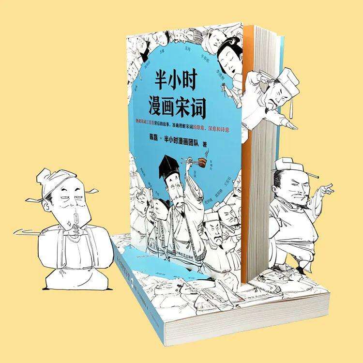 初中必背的古诗词漫画,小学必背古诗默写漫画