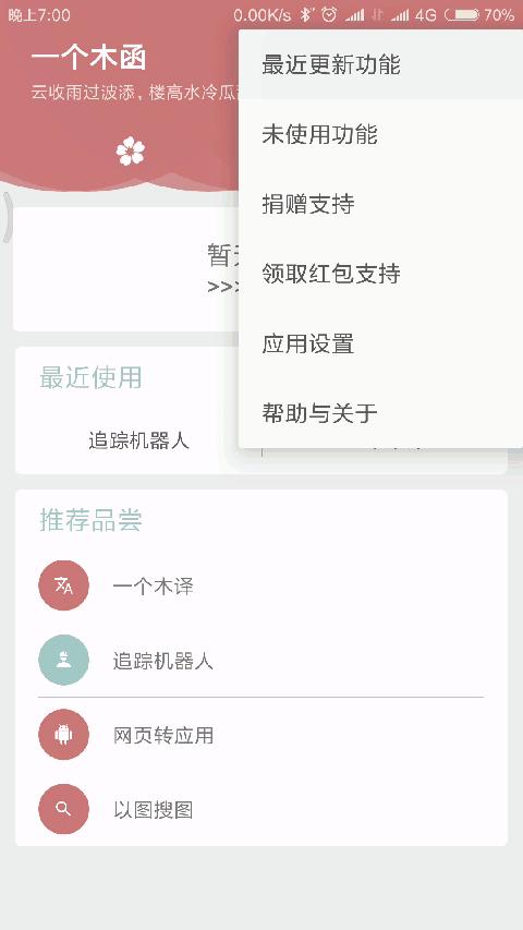 5款实用工具你值得收藏,最实用的小型全自动洗内衣神器