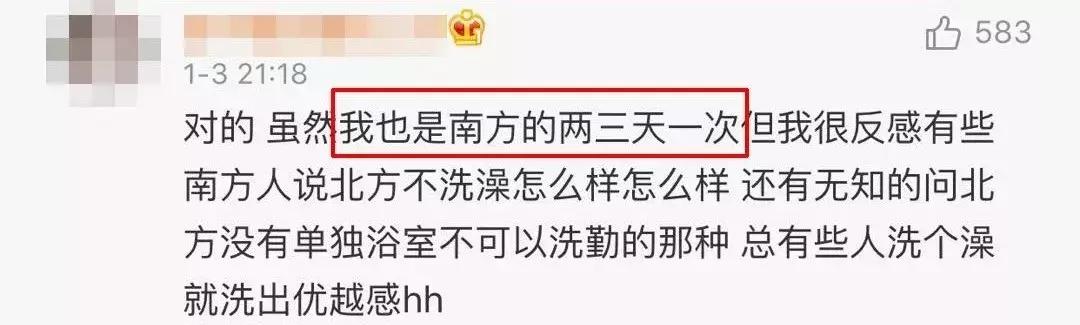 南方人洗澡不搓泥原因,南方人洗澡不搓泥不脏吗