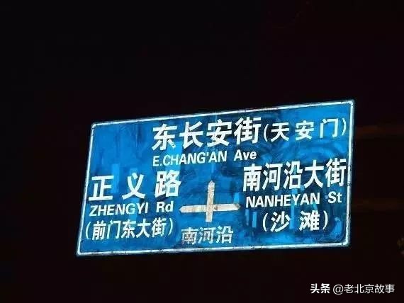 北京人找外地人的概率,北京人找河北人