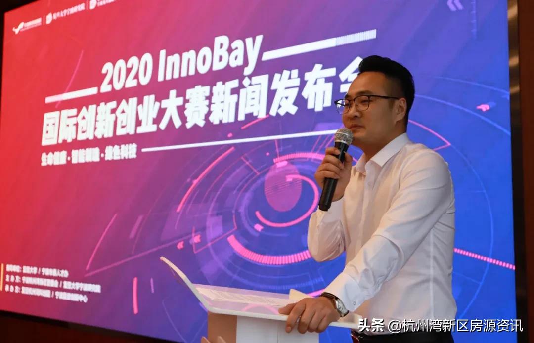 创新创业大赛宁波,宁波杭州湾新区创新创业