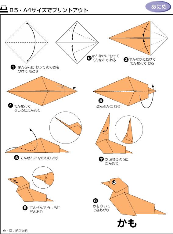 船折纸的方法图解,折纸帆船大全图解步骤视频