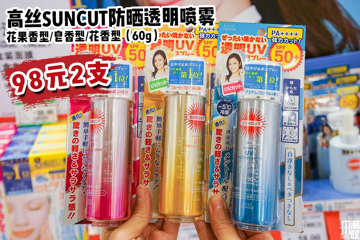 番禺永旺618,天津永旺618