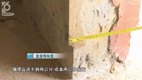 承重墙里全是泡沫,楼房承重墙里有泡沫填充物