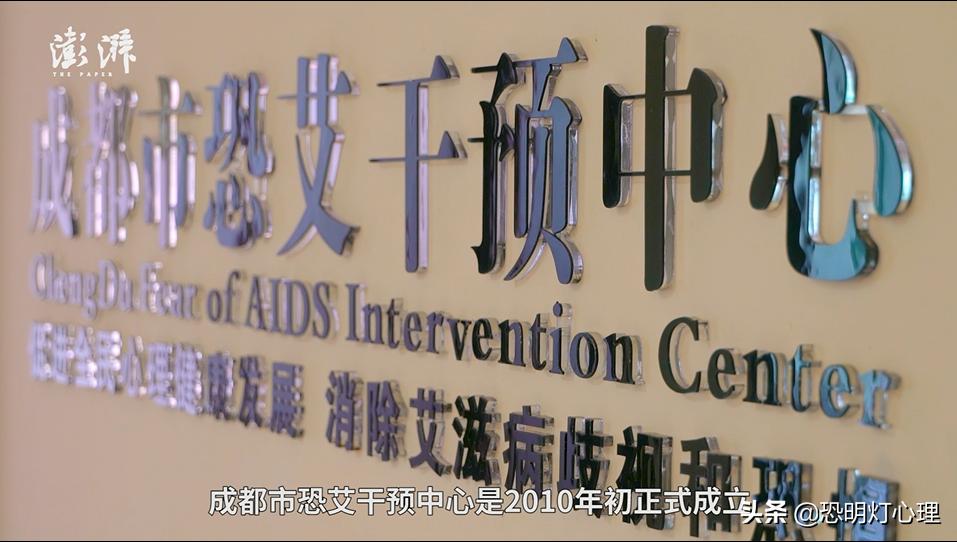 消除艾滋病恐惧症最好的办法,艾滋病恐惧症脱恐心得