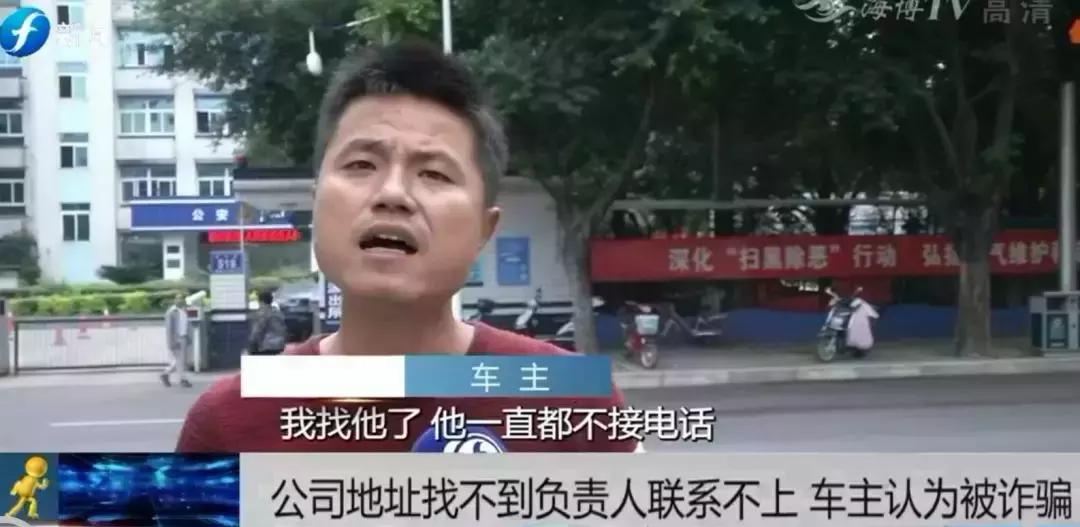 以租代购的车风险谁承担,以租代购车子怎么防止被坑