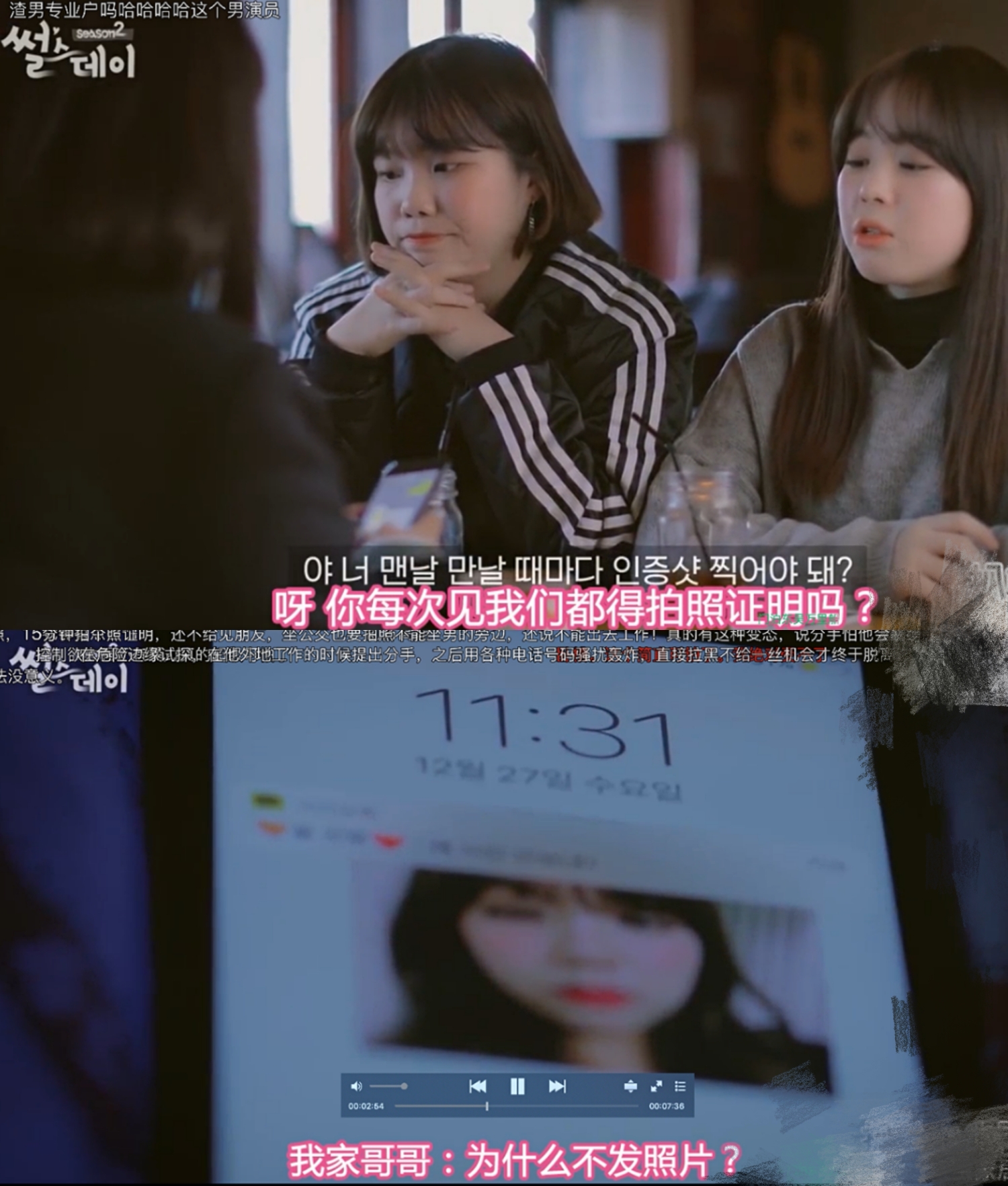 情侣手表怎么防止出轨,95后情侣买情侣手表