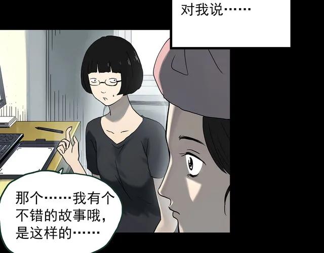 漫画男助理,女助理漫画