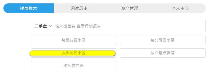 南京建邺区晓庄第一实验小学,南京晓庄学院第一实验小学好不好