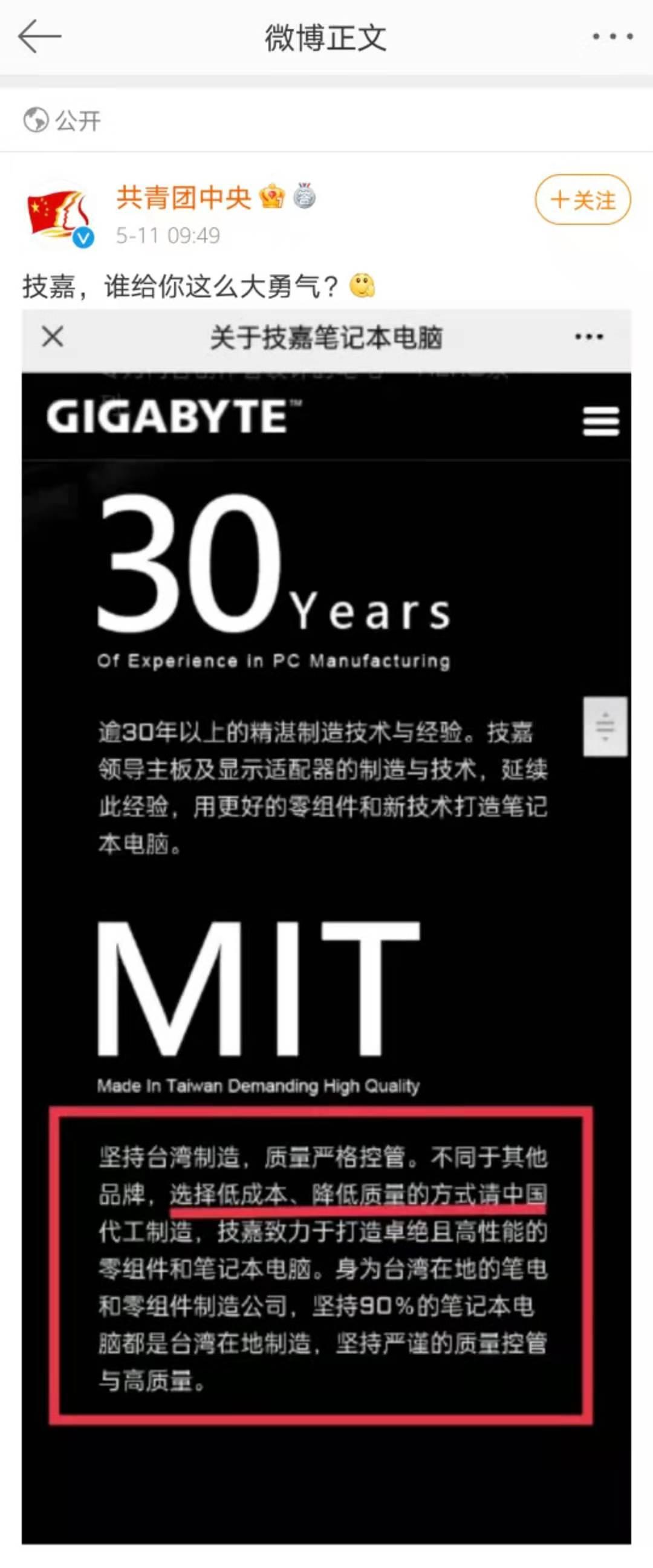 技嘉主板台湾制造,技嘉大陆工厂