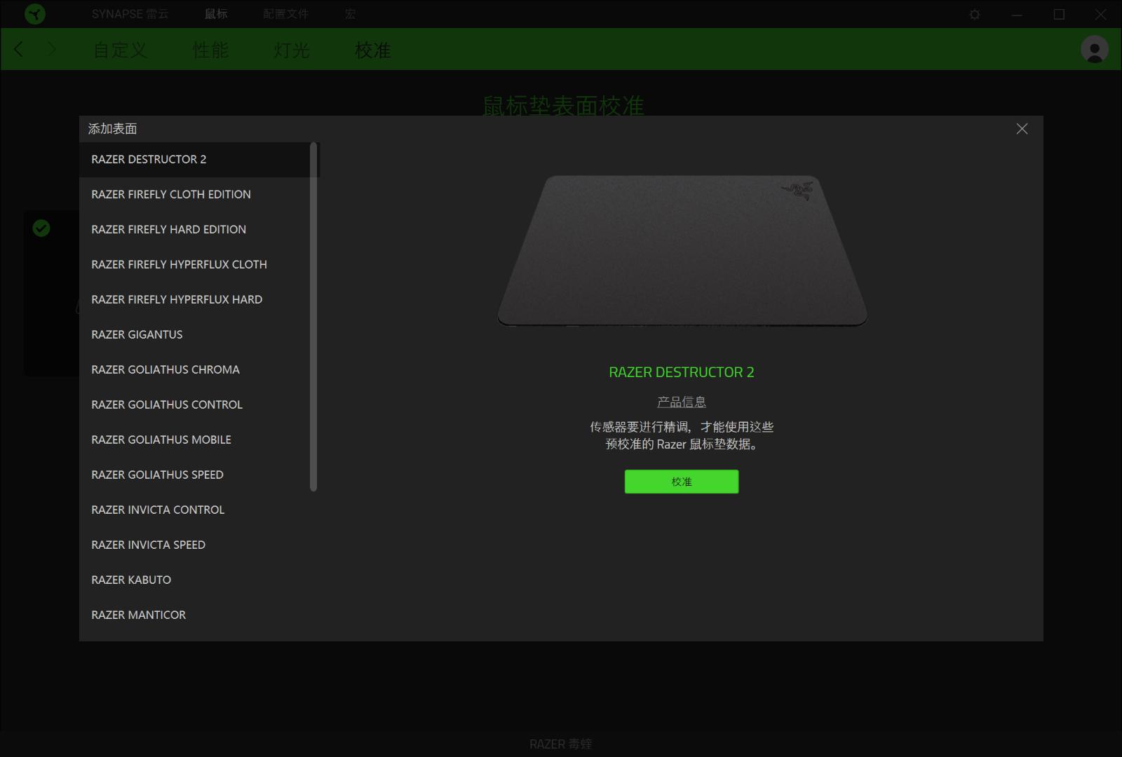 雷蛇毒蝰Viper旗舰鼠标，7000万次寿命16000DPI，游戏办公通杀
