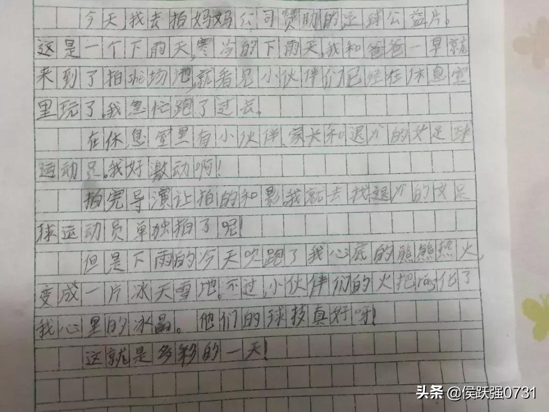别忘了,曾经的你也饱含热泪为她们高歌铿锵玫瑰……
