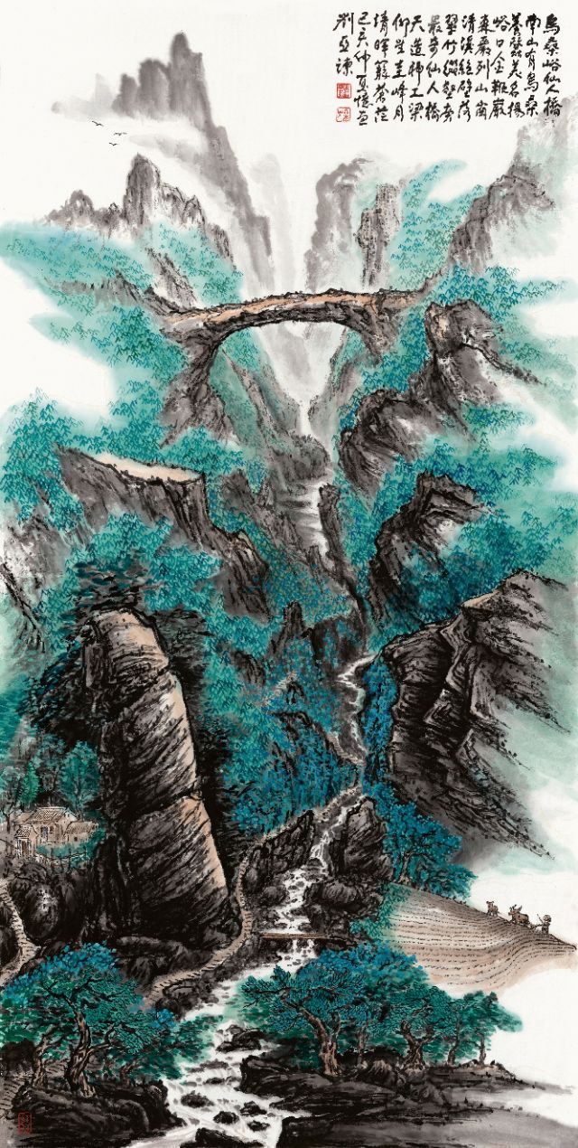 查珂秦岭颂完整视频,朗诵秦岭颂