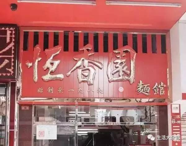 舌尖上的东莞小吃,舌尖上的东莞美食一条街