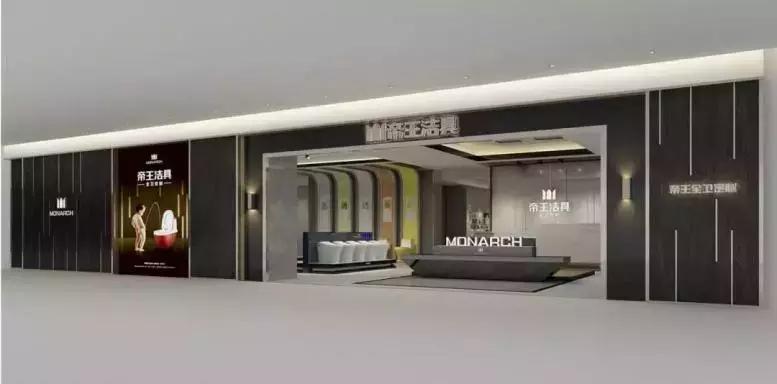 24年卫浴行业发展趋势,2017年卫浴行业机会