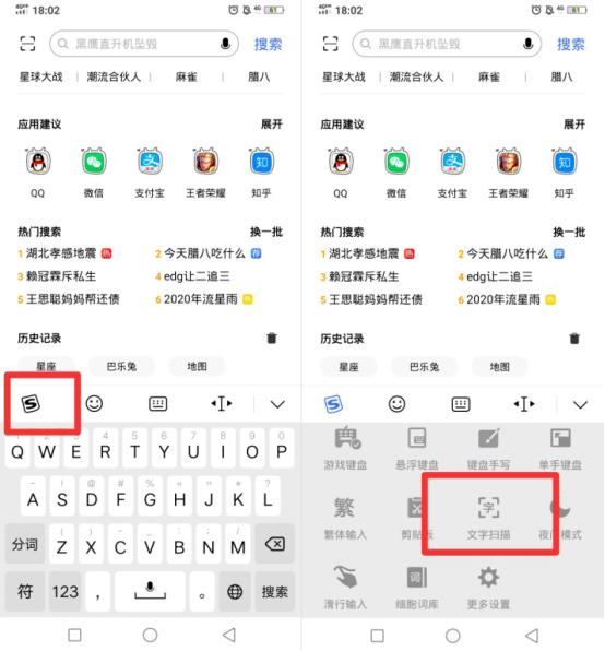华为手机中的文档图标是什么意思？原来这么厉害，一秒文字变文档