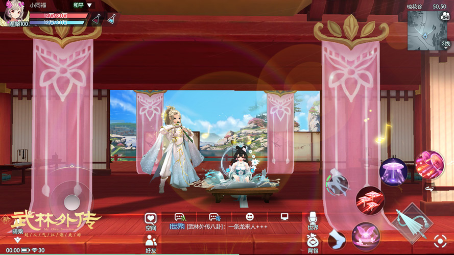 武林外传手游音石套装,新武林外传手游刷玄装