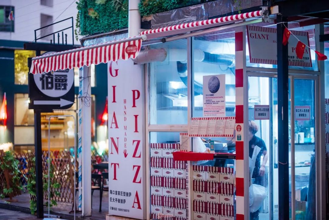 这是一家神奇Pizza小店，居然默默霸占着海口点评西餐榜TOP1