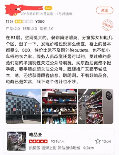 唯品会销售额增长2023三季度,唯品会三季度实现净营收228亿元