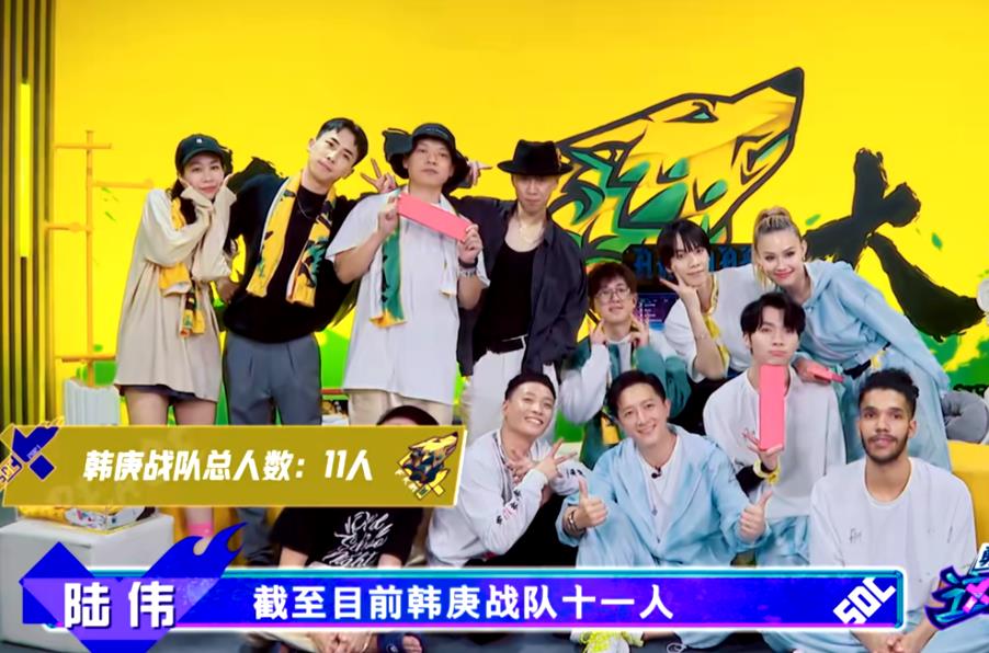 街舞4队长battle韩庚,街舞4韩庚战队编舞师