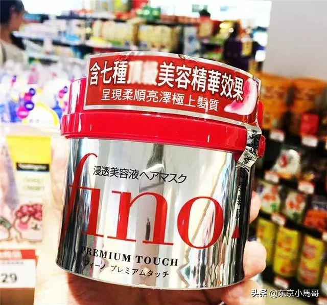 日本女生护发产品,日本超声波纳米护发仪器