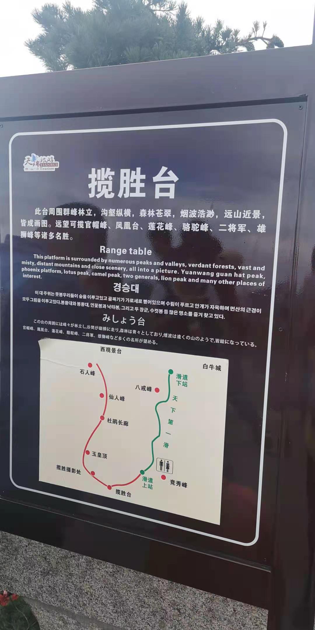 河南尧山风景区游览图片大全集,河南尧山特色风景区有哪些景点