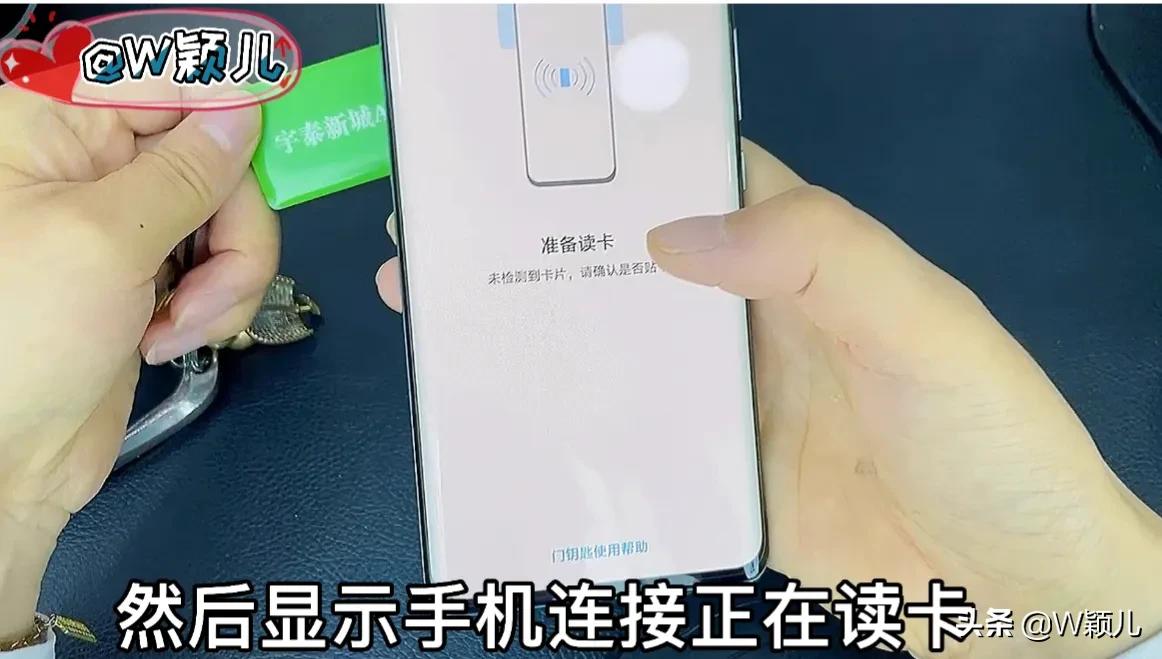 手机复制的门禁卡转移到别的手机,oppo手机门禁卡怎么复制到手机