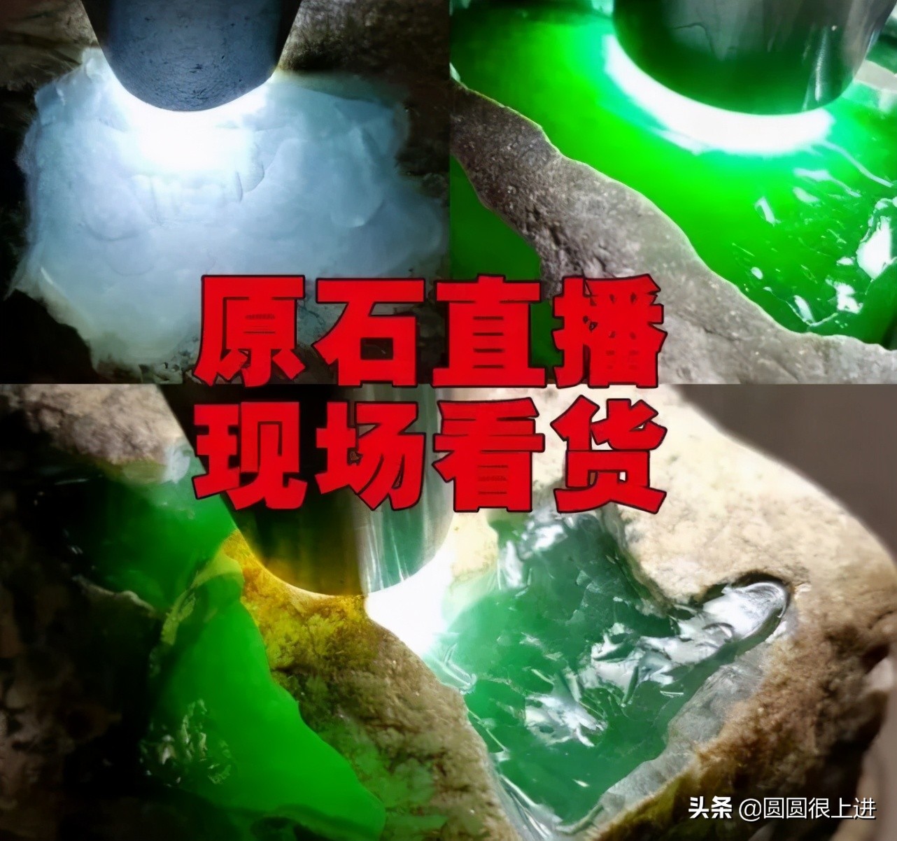 翡翠原石直播间被坑全过程,直播间翡翠原石购买骗局揭示