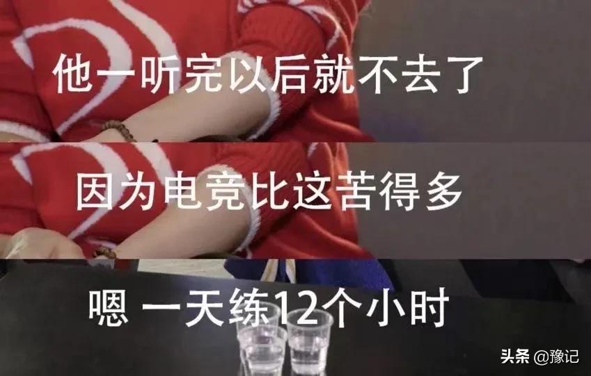 郑州投资150亿元的国际电竞城,郑州会成为下一个杭州吗