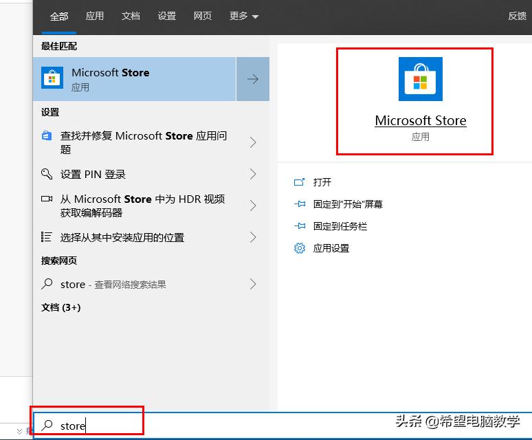 win10图片查看器修复,win10系统照片查看器无法打开图片
