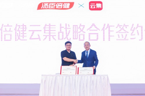 云集打造极致精选差异化供应链，深化与汤臣倍健的战略合作