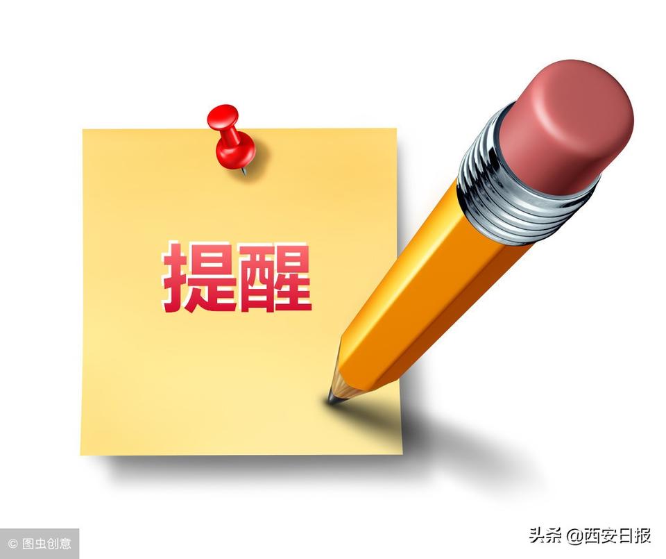 宝鸡到西安咸阳机场大巴时刻表,西安机场巴士南稍门