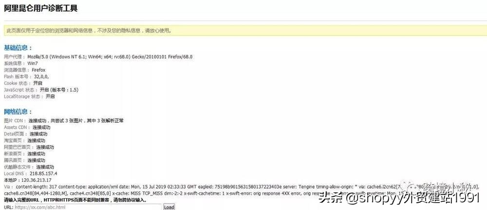 外贸网站需要注意的问题,为什么外贸网站无法访问了