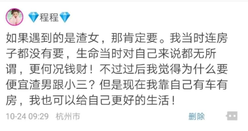 男子分手向女友讨要3440元,前女友欠两万该不该要