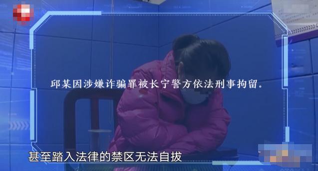 无业女冒充空姐骗钱买房完整版,无业女冒充空姐骗钱买房开豪车