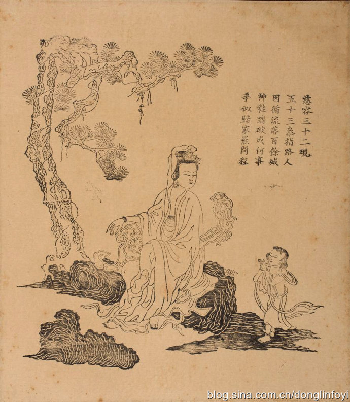 清代瓷观音佛像图片大全集,清代木雕观音像图片